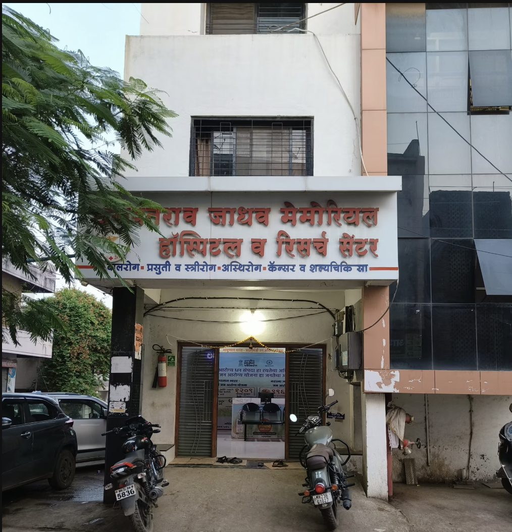 Yashwantrao Jadhav Memorial Hospital